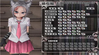 与希露微的疯狂生活8.0冷狐版图4