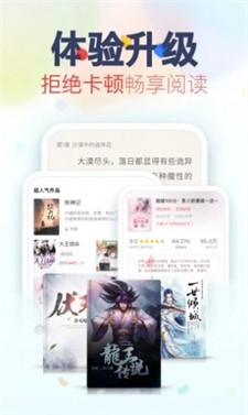 乐文小说图1