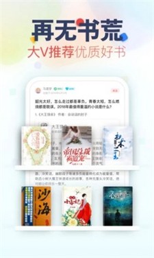 乐文小说图2