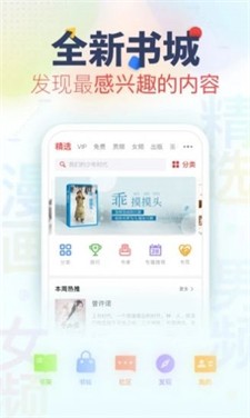 乐文小说图3