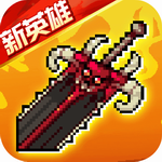 战魂铭人破解版下载免费内购版