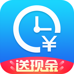 安心记加班app