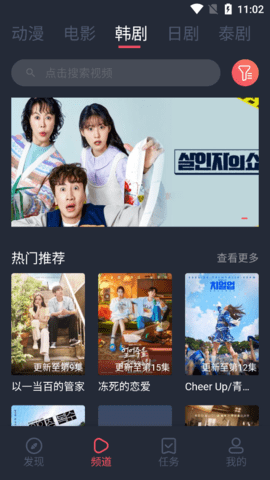 豚豚剧图3