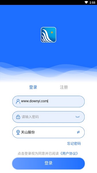 水泥制造业erp系统客商平台图2