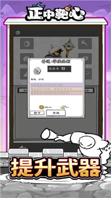 正中靶心破解版无限钻石不用实名版图1