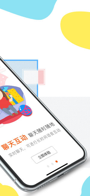 智伴儿童成长机器人图1