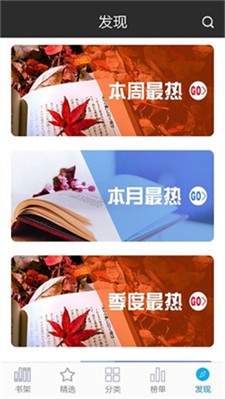 创世中文网图2