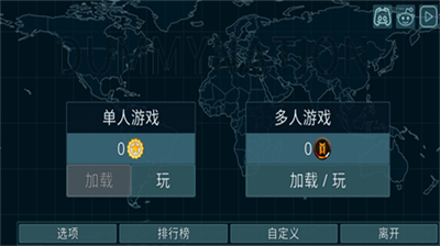 dummynation内置菜单版图2