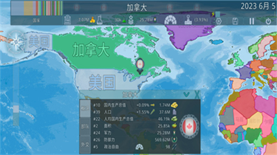dummynation内置菜单版图4