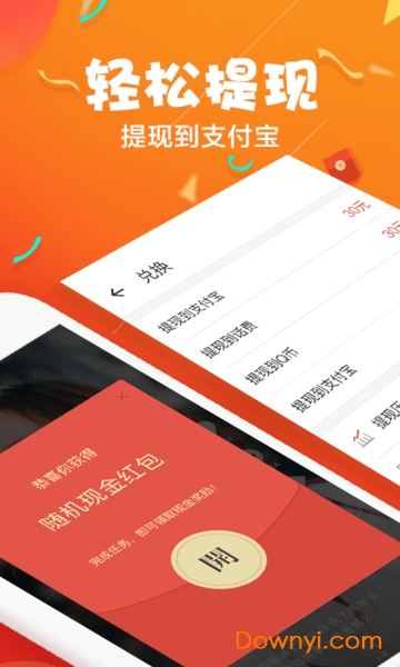 66视频软件图1