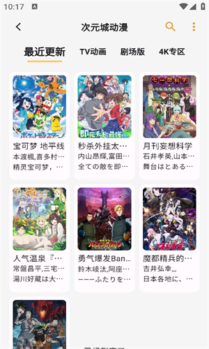 猫番阅读图2