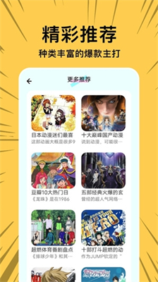 拷贝漫画2024图2