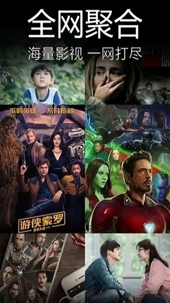 爱尚影视2022最新版图3