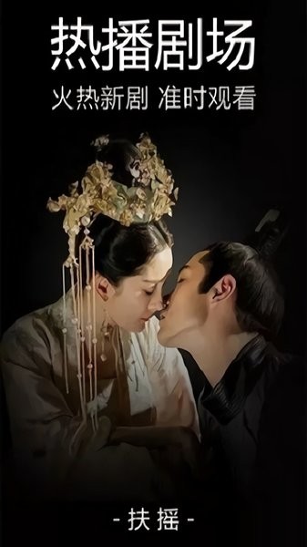 爱尚影视2022最新版图1