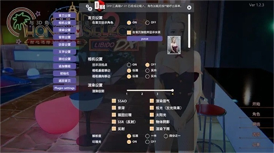 甜心选择2手游图5