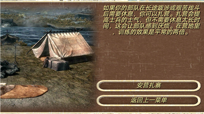 钢铁之躯无限金币版图2