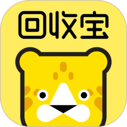 回收宝官方版