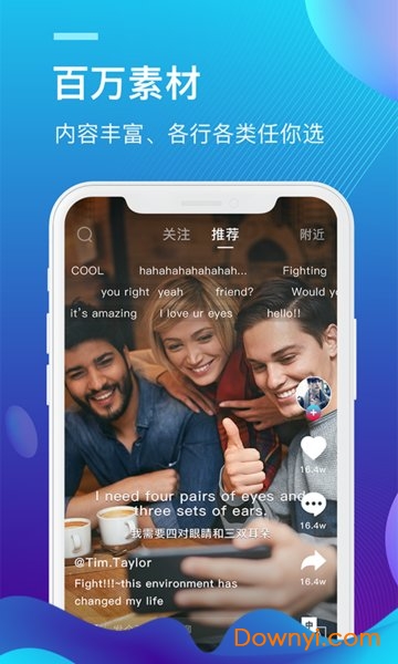外文在线翻译扫一扫软件图2