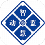 智慧动监