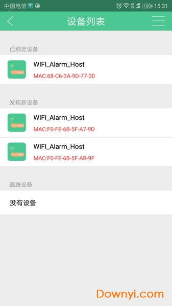 SmartLife互联生活图2