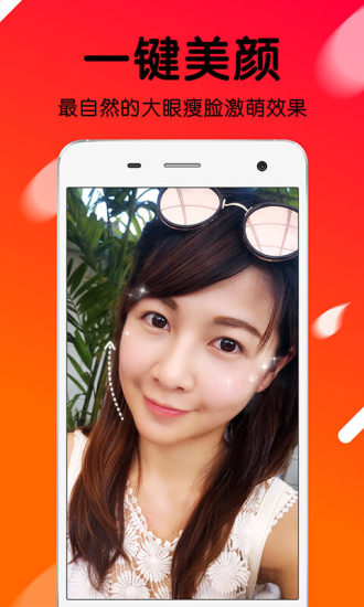 火山小视频旧版本图2