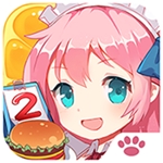 萌娘餐厅2破解版
