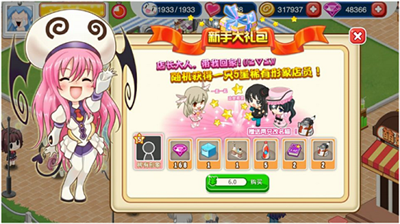 萌娘餐厅2破解版图4