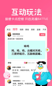 皮皮虾2024图1