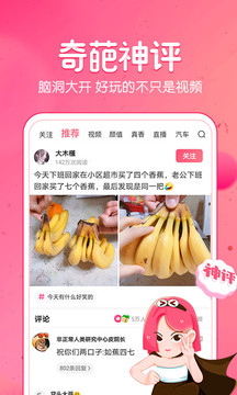 皮皮虾2024图3