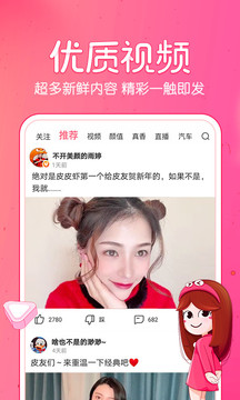 皮皮虾2024图4