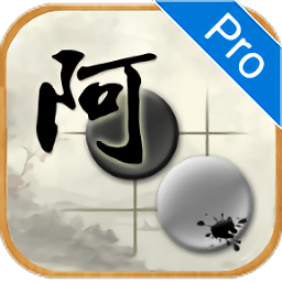 阿Q围棋专业版(ahq pro)