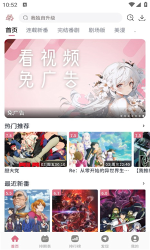 稀饭动漫图1