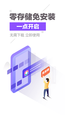 头条铃声图1