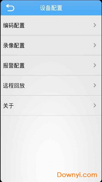 巨峰眼远程监控(JFEye)图2