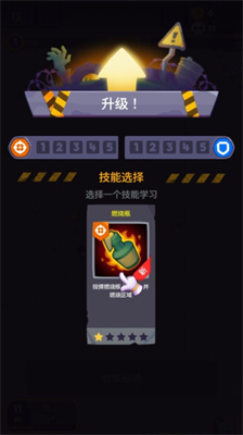 幸存者时间僵尸破解版图3