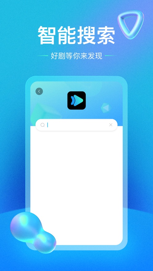 人人视频图3