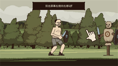 该死的混蛋中文版图5