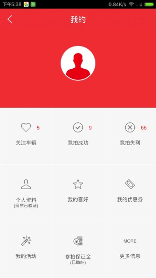博车网拍卖app图2