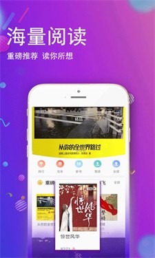 酷酷小说图1
