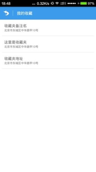 位移空间最新版图2