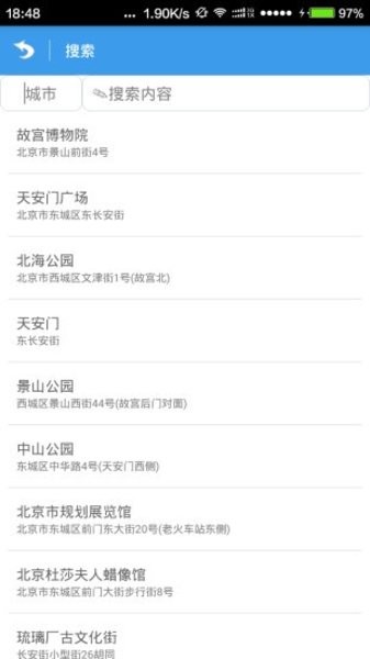 位移空间最新版图1