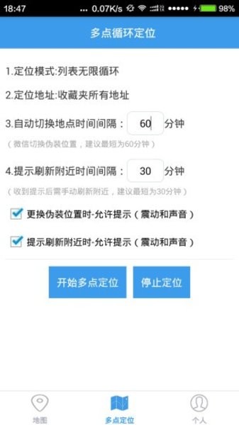 位移空间最新版图3