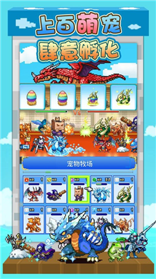 大航海探险物语图5