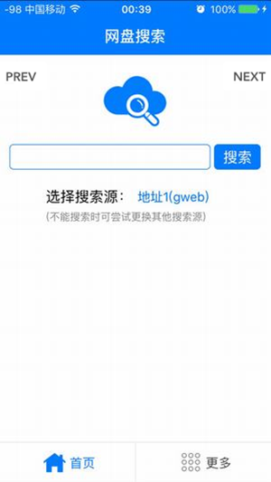 超凡搜索图1
