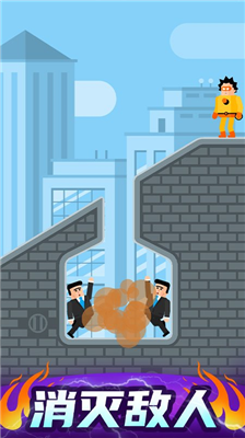 超级英雄联盟破解版图3