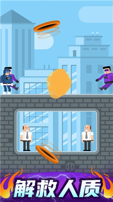 超级英雄联盟破解版图2