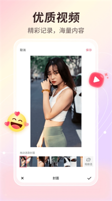 晓秀图1