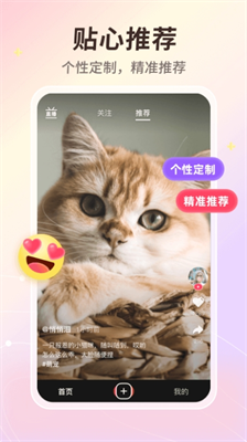 晓秀图2