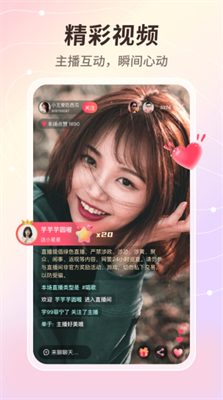 晓秀图3