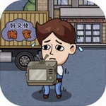 打工生活模拟器破解版